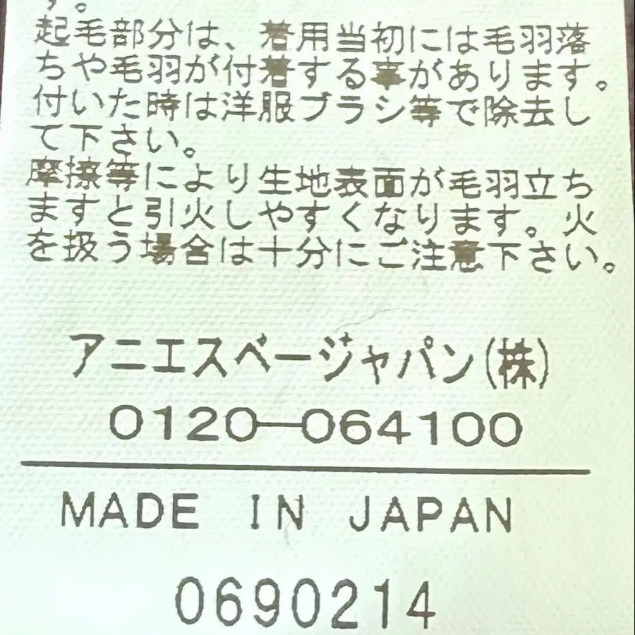 9번째 상품 이미지