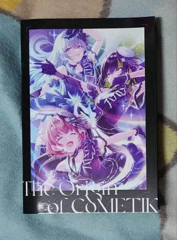 아이돌 마스터 샤이니 컬러즈 아트웍스 특전 코메틱 소책자