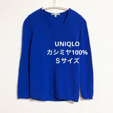 유니클로 캐시미어 100% U넥 스웨터 로얄 블루 S