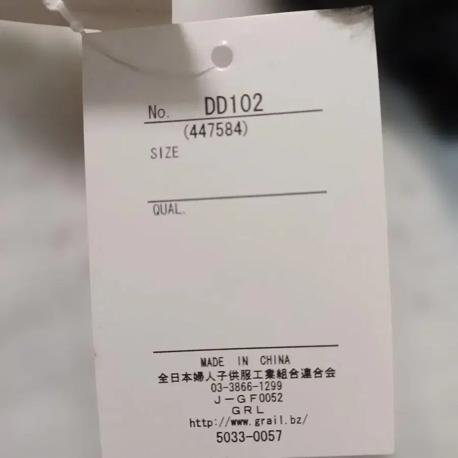11번째 상품 이미지