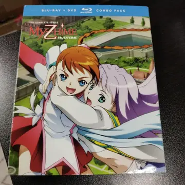 My-Zhime: My-HIME 완전 시리즈 Blu-ray/DVD