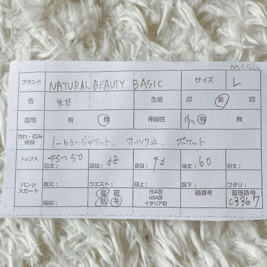 7번째 상품 이미지