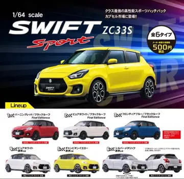 1/64 SUZUKI SWIFT SPORT 스즈키 스위프트 스포츠