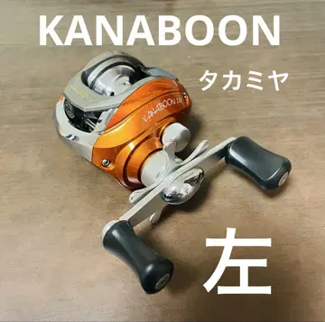 타카미야 베이트릴 KANABOON LH 카나분 왼쪽