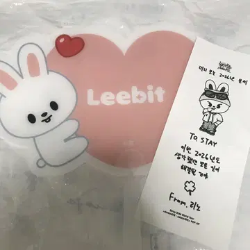 straykids 스키즈 celebrate 팝업 입장 특전 리노