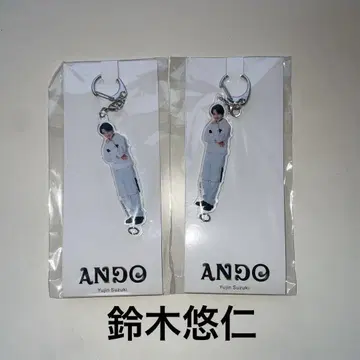 B&ZAI 스즈키 유진 ANDO 아크릴 키링 2개 세트