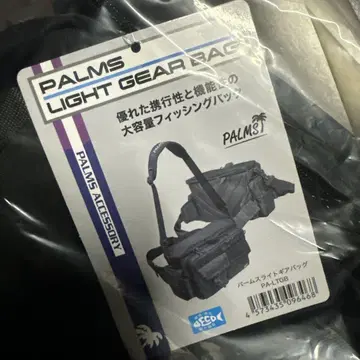 PALMS LIGHT GEAR BAG 블랙 품절 많음.
