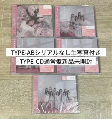 이코럽 러브송에 습격당하는 CD 묶음 판매
