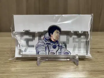 우주 형제 아크릴 로고
