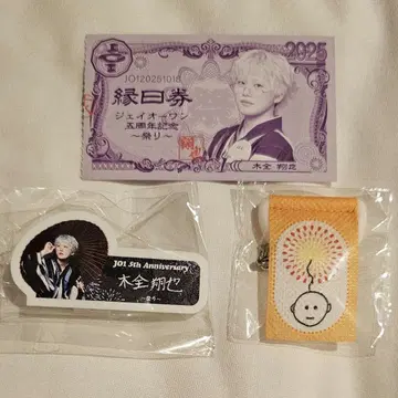 JO1 5th Anniversary ~축제~ 캡슐 토이 세트 키마타 쇼야