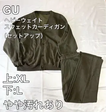 [ 약간 얼룩 있음 ] GU, 헤비 웨이트 맨투맨 가디건, 셋업