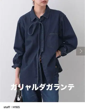 개럴개런트 헤리테노옴 데님 셔츠