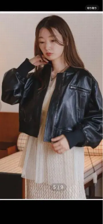 블랙 레더 봄버 자켓