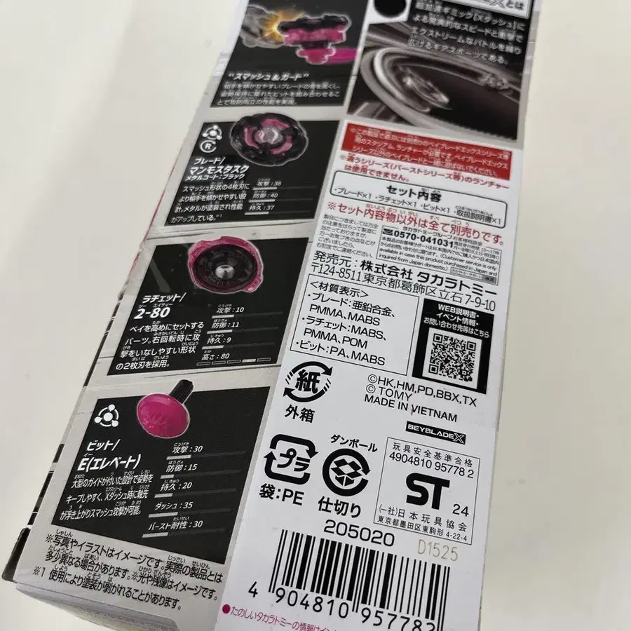 8번째 상품 이미지