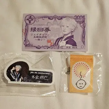 JO1 5th Anniversary ~축제~ 캡슐 토이 세트 키마타 쇼야