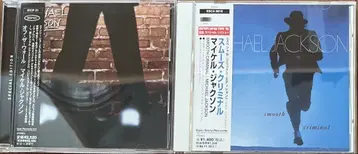 MICHAEL JACKSON 마이클 잭슨 CD 세트 MJ