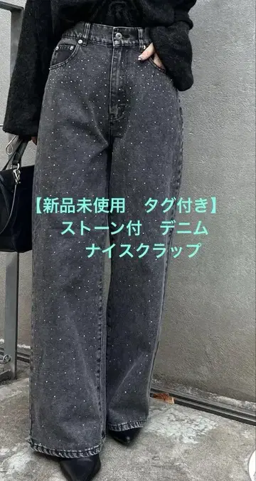 [ 미사용 새상품 ] 택 포함 스톤 포함 데님