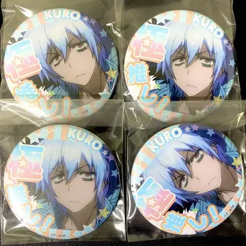 SERVAMP 서뱀프 최애 굿즈 캔뱃지 쿠로 4개