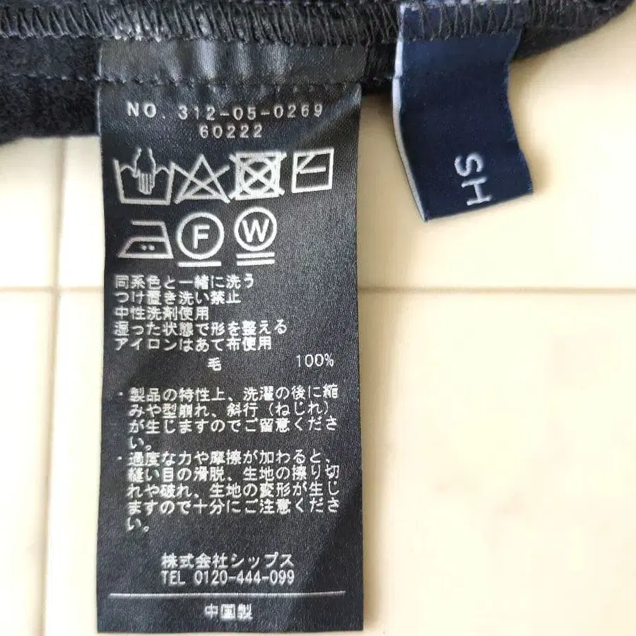 7번째 상품 이미지