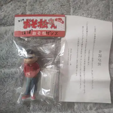 오소마츠 6쌍둥이 피규어 한정판 500체 제조 오류