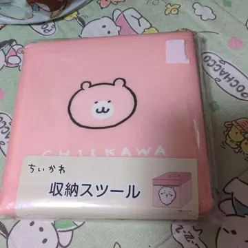치이카와 수납 툴