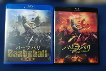 바후발리: 더 비기닝 & 바후발리: 더 컨클루전 Blu-ray 2개 세트