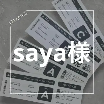 *saya님* 에스코트 카드