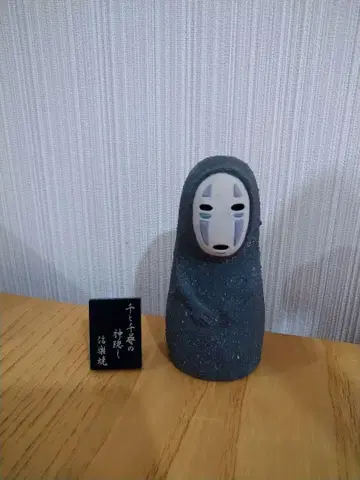 가오나시 시가라키야키 입상