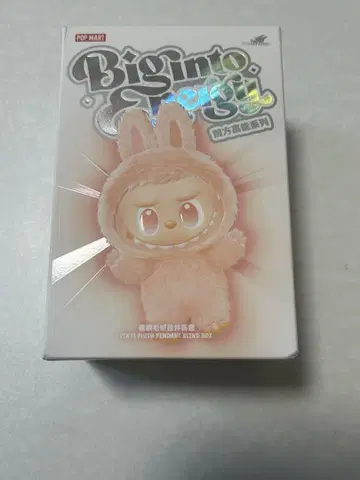 러브브 POP MART Big in Plush Happiness