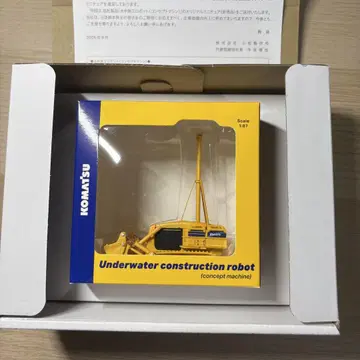 코마츠 제작소 Underwater construction robot
