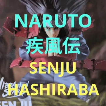 NARUTO 센쥬 하시라마 피규어