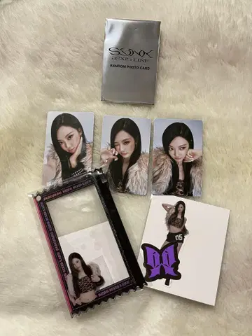 aespa 랜덤 트레이딩 카드 & 랜덤 토이 닝닝