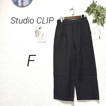 8797-1 스튜디오 클립 Studio CLIP 와이드 팬츠 F