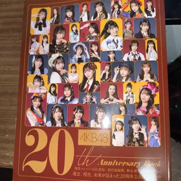 AKB48 20th Anniversary Book