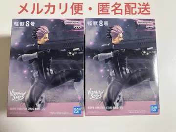 괴수 8호 VIBRATION STARS 나루미 겐 2개