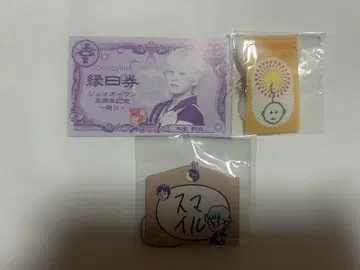 JO1 엔니치권 캡슐 토이 에마 태피스트리 키마타 쇼야