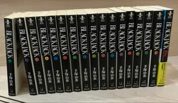 블랙잭 1~16권과 덤
