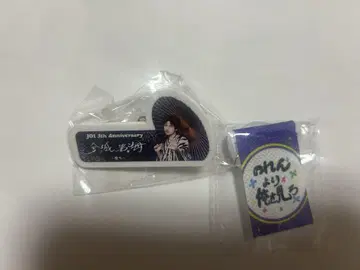 JO1 캡슐 토이 명찰 태피스트리 킨죠 스카이