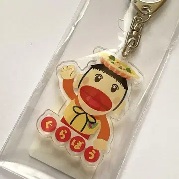 아키야마 가요제 2025 그라보 아크릴 키링