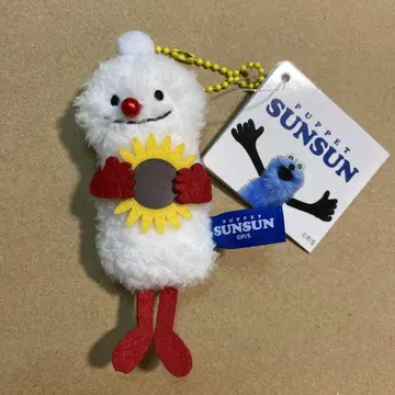 PUPPET SUNSUN 퍼펫 스 마스코트 Summer 해바라기