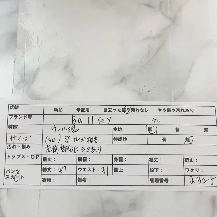 11번째 상품 이미지