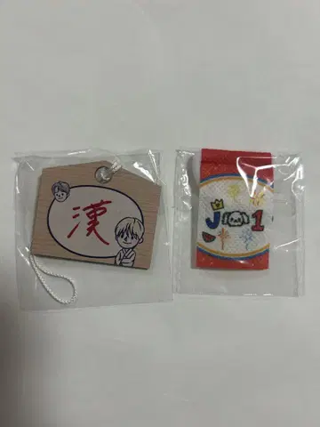 JO1 캡슐 토이 에마 태피스트리 시로이와 루키