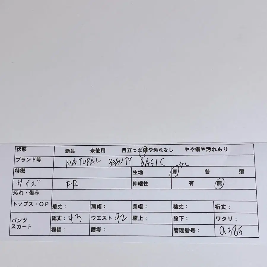 8번째 상품 이미지