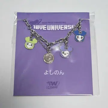 TWICE 10VE UNIVERSE POP UP 팔찌 B 팬미