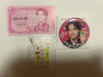 JO1 엔니치권 캡슐 토이 태피스트리 캔뱃지 카와니시 타쿠미