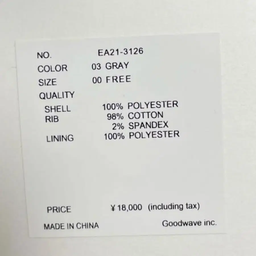 9번째 상품 이미지