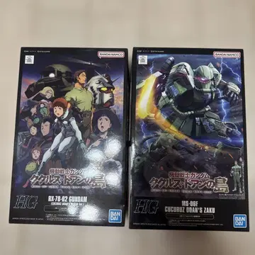 HG RX-78-02 건담 & MS-06F 쿠쿠르스도안 자쿠 세트