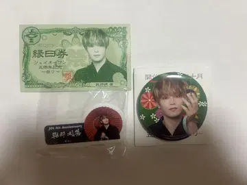 JO1 엔니치권 캡슐 토이 명찰 캔뱃지 요나시로 쇼