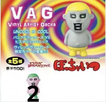 VAG 폿챠이츠 NO.2 PUNK DRUNKERS 펑크 드렁커스