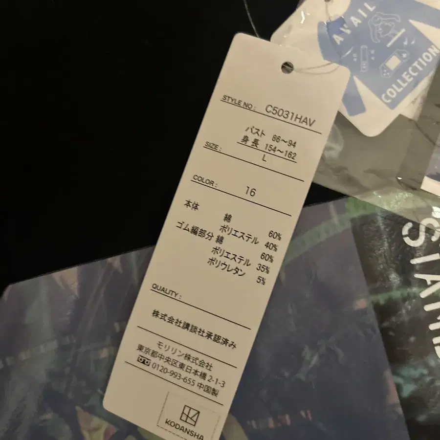 6번째 상품 이미지